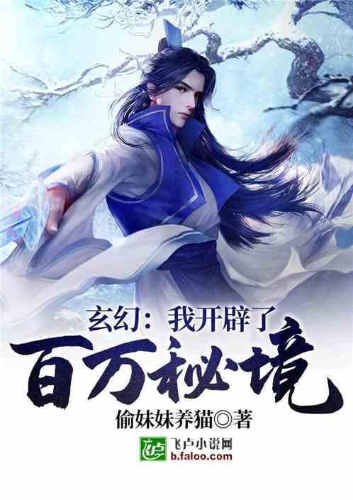 星球大乱斗