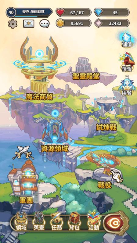 跳跃的立方体