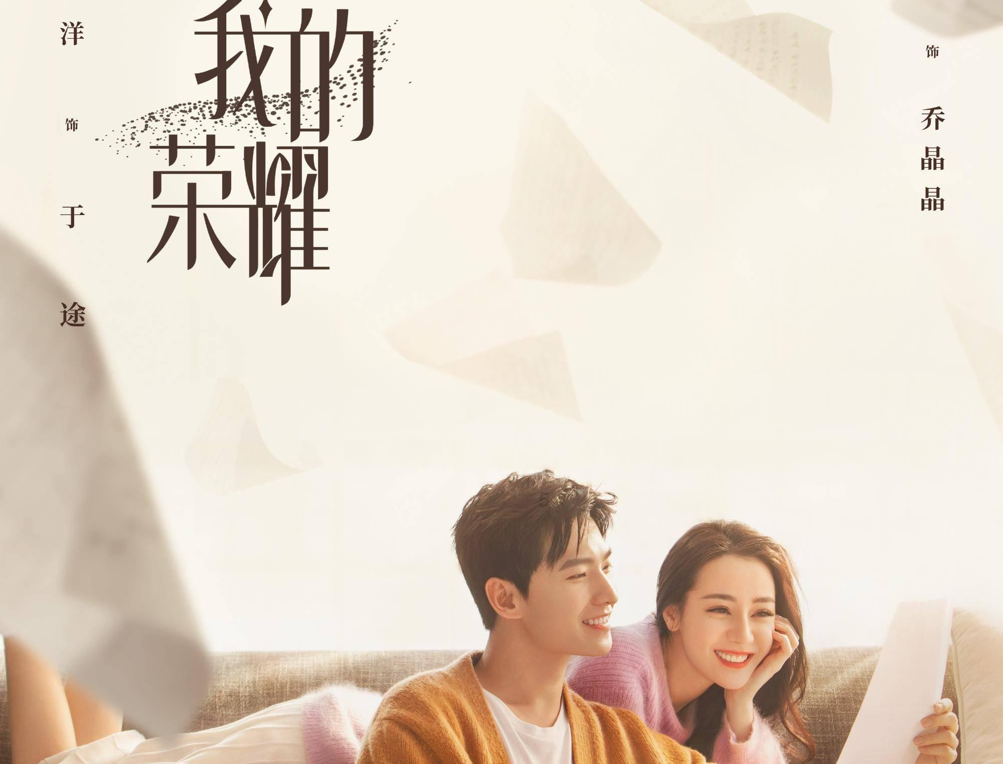 大无名森林逃生
